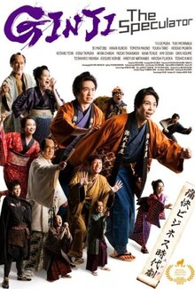 Poster of Ginji the Speculator