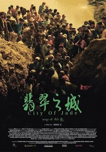 Poster of City of Jade