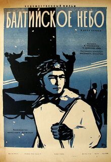 Poster of Baltic Skies