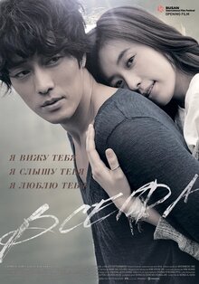 Poster of Always