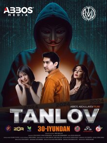Poster of Tanlov
