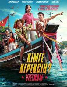 Poster of Kimge kereksin?