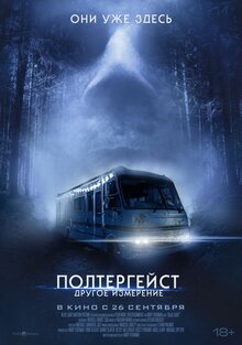 Poster of Blue Light