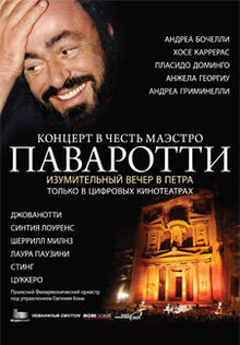 Постер фильма Трибьют-концерт Лучано Паваротти: Изумительный вечер в Petra