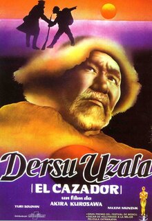Дерсу Узала