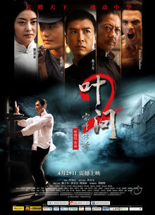 Poster of Ip Man 2