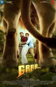 Постер фильма Grrrr..