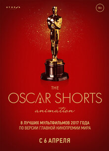 Poster of Oscar Nominated Short Films 2017: Animation