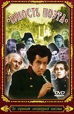 Young Pushkin