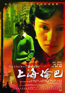 Poster of Shanghai Rumba / Shanghai Lonba