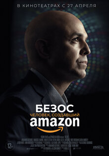Poster of Bezos