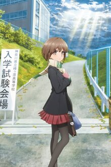 Poster of Rascal Does Not Dream of a Sister Venturing Out