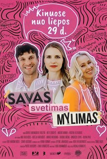 Постер фильма Свой, чужой, любимый