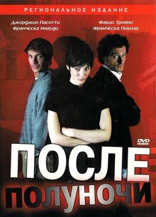 Poster of After Midnight