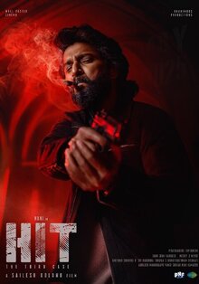 HIT: The Third Case