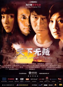 Poster of A World Without Thieves