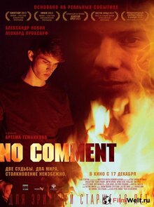 Poster of NO COMMENT