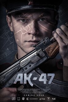 Постер фильма Калашников