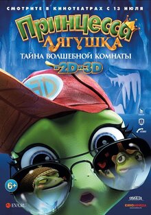 Poster of The Frog Kingdom 2: Sub-Zero Mission