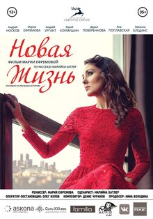 Novaya zhizn