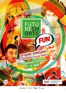 Poster of Future Shorts "FUN"