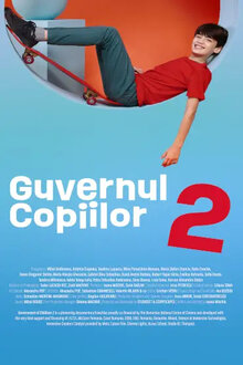 Poster of Government of Children 3D (II)