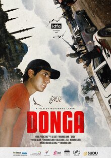 Постер фильма Donga