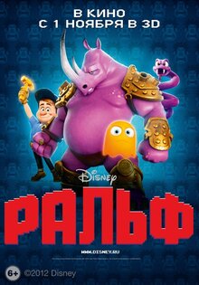 Poster of Wreck-It Ralph