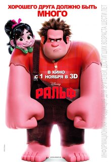 Poster of Wreck-It Ralph