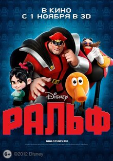 Poster of Wreck-It Ralph