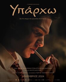 Stelios