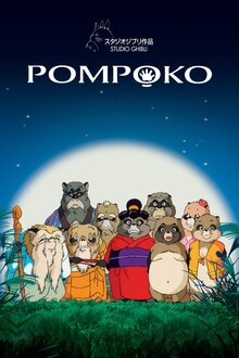 Heisei tanuki gassen pompoko