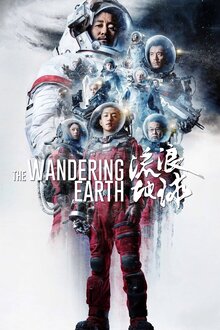 The Wandering Earth / Liu lang di qiu