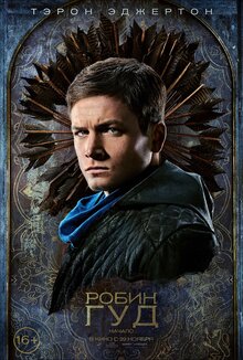 Poster of Robin Hood