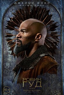 Poster of Robin Hood