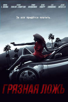 Poster of Dirty Lies