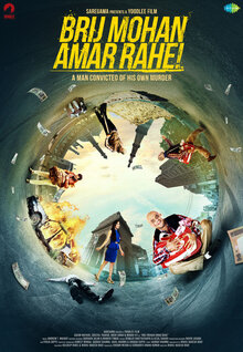 Poster of Brij Mohan Amar Rahe