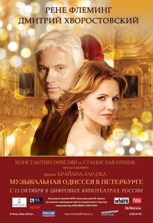 Poster of Renée Fleming & Dmitri Hvorostovsky: A Musical Odyssey in St. Petersburg