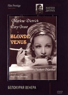 Poster of Blonde Venus