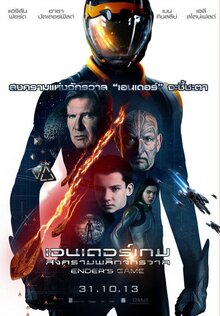 Poster of Ender's Game