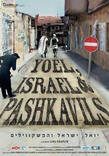 Poster of Yoel Yisrael V'HaPashkavilim