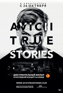 Avicii: True Stories