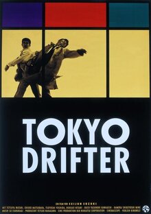Poster of Tokyo Drifter