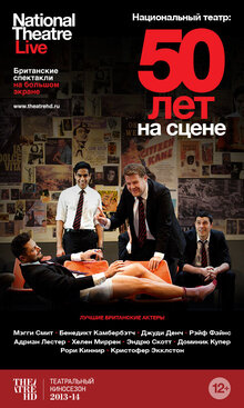 National Theatre: 50 Years on Stage