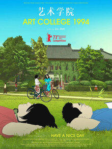 Art College 1994