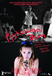 Poster of Dollhouse