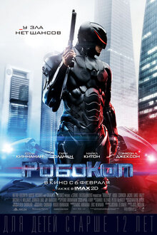 Poster of RoboCop