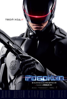 Poster of RoboCop