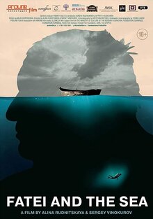 Poster of Fatei and the sea