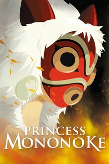 Mononoke-hime / Princess Mononoke